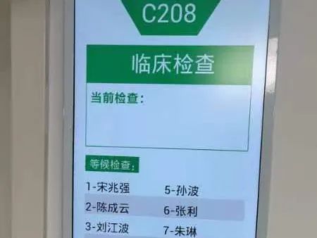 1693201980644141.jpg 體檢1.jpg